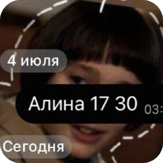 🫥 emoji Смейтес мемы от ноша и киве(и чучут бензовоза😏) Telegram sticker 20 of 33
