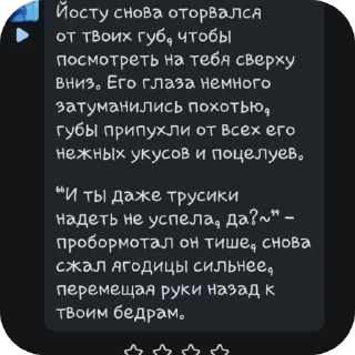 🫥 emoji Смейтес мемы от ноша и киве(и чучут бензовоза😏) Telegram sticker 10 of 33
