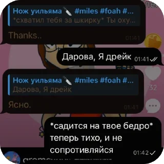 🫥 emoji Смейтес мемы от ноша и киве(и чучут бензовоза😏) Telegram sticker 15 of 33