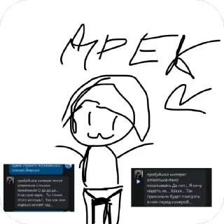 🫥 emoji Смейтес мемы от ноша и киве(и чучут бензовоза😏) Telegram sticker 11 of 33