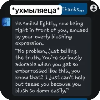 🫥 emoji Смейтес мемы от ноша и киве(и чучут бензовоза😏) Telegram sticker 5 of 33