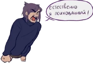 💢 emoji Пикуша Telegram sticker 20 of 81