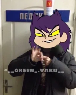 😏 emoji Пикуша Telegram sticker 19 of 81