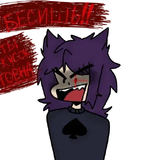 😱 emoji Пикуша Telegram sticker 7 of 81