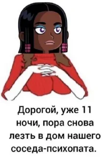 ☺️ emoji Мемный город | @HsvrvLUY5hNzcy ➡️ @Ctikerubot Telegram sticker 17 of 111