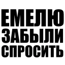 Sticker from Misanthrope Pack