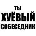 Sticker from Misanthrope Pack