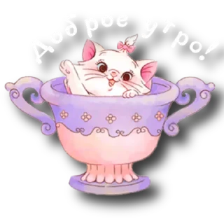 😍 emoji Утро @storis_and_stickers Telegram sticker 10 of 120