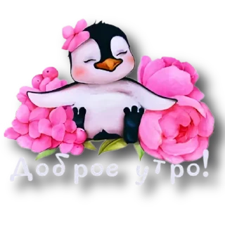 ✋ emoji Утро @storis_and_stickers Telegram sticker 18 of 120