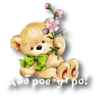 ✋ emoji Утро @storis_and_stickers Telegram sticker 15 of 120
