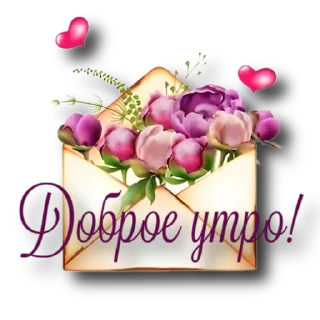 ✋ emoji Утро @storis_and_stickers Telegram sticker 21 of 120