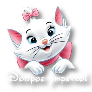 ❤️ emoji Утро @storis_and_stickers Telegram sticker 14 of 120
