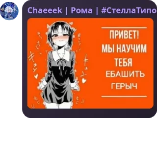 🤾 emoji Honkai: Star Rail флуд pack by @QuotLyBot Telegram sticker 10 of 71