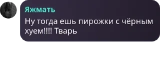 🧐 emoji Honkai: Star Rail флуд pack by @QuotLyBot Telegram sticker 15 of 71