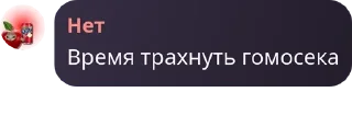 🛝 emoji Honkai: Star Rail флуд pack by @QuotLyBot Telegram sticker 20 of 71