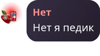 🙍 emoji Honkai: Star Rail флуд pack by @QuotLyBot Telegram sticker 18 of 71