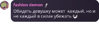 😈 emoji Honkai: Star Rail флуд pack by @QuotLyBot Telegram sticker 5 of 71