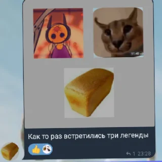 ❓ emoji достойные мемы от шлёпки Telegram sticker 10 of 16