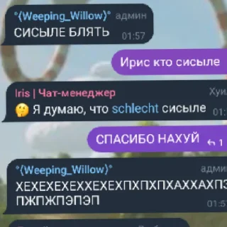 😨 emoji достойные мемы от шлёпки Telegram sticker 11 of 16