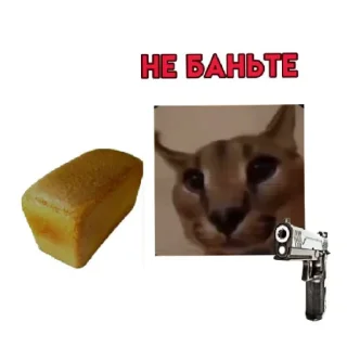 🔫 emoji достойные мемы от шлёпки Telegram sticker 16 of 16