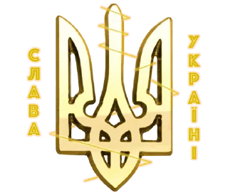 Sticker from Відост