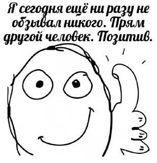 🫶 emoji Хехехех Telegram sticker 16 of 86