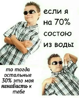 🫶 emoji Хехехех Telegram sticker 9 of 86