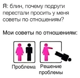 😳 emoji Хехехех Telegram sticker 18 of 86