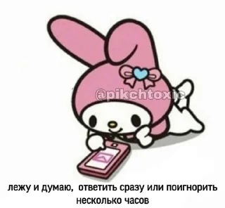 🫶 emoji Хехехех Telegram sticker 19 of 86
