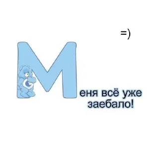 🫶 emoji Хехехех Telegram sticker 1 of 86