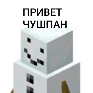📦 emoji ЫЫЫ СНЯГОВЫК ➡️ @Ctikerubot Telegram sticker 7 of 75