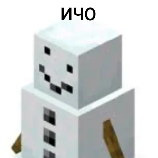 📦 emoji ЫЫЫ СНЯГОВЫК ➡️ @Ctikerubot Telegram sticker 17 of 75