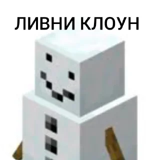 📦 emoji ЫЫЫ СНЯГОВЫК ➡️ @Ctikerubot Telegram sticker 21 of 75