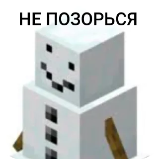 📦 emoji ЫЫЫ СНЯГОВЫК ➡️ @Ctikerubot Telegram sticker 22 of 75