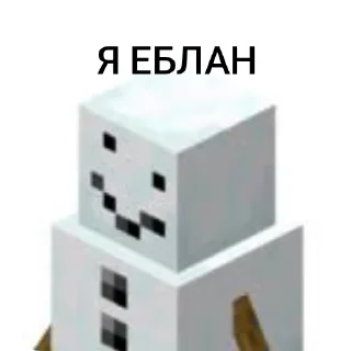 📦 emoji ЫЫЫ СНЯГОВЫК ➡️ @Ctikerubot Telegram sticker 9 of 75