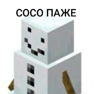 📦 emoji ЫЫЫ СНЯГОВЫК ➡️ @Ctikerubot Telegram sticker 19 of 75