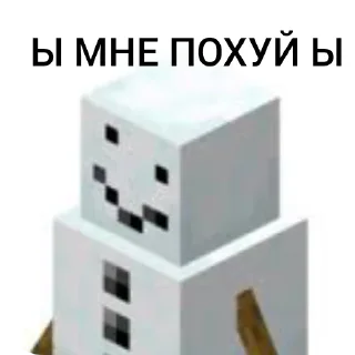 📦 emoji ЫЫЫ СНЯГОВЫК ➡️ @Ctikerubot Telegram sticker 6 of 75