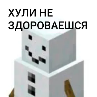📦 emoji ЫЫЫ СНЯГОВЫК ➡️ @Ctikerubot Telegram sticker 16 of 75