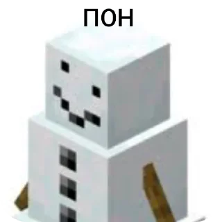 📦 emoji ЫЫЫ СНЯГОВЫК ➡️ @Ctikerubot Telegram sticker 14 of 75