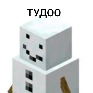 📦 emoji ЫЫЫ СНЯГОВЫК ➡️ @Ctikerubot Telegram sticker 11 of 75