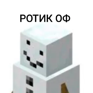 📦 emoji ЫЫЫ СНЯГОВЫК ➡️ @Ctikerubot Telegram sticker 5 of 75