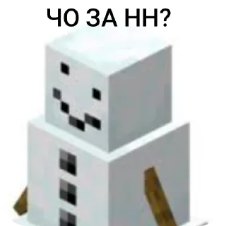 📦 emoji ЫЫЫ СНЯГОВЫК ➡️ @Ctikerubot Telegram sticker 15 of 75