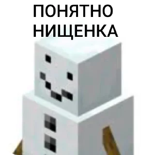 📦 emoji ЫЫЫ СНЯГОВЫК ➡️ @Ctikerubot Telegram sticker 20 of 75