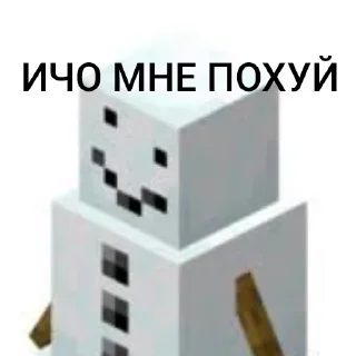📦 emoji ЫЫЫ СНЯГОВЫК ➡️ @Ctikerubot Telegram sticker 23 of 75