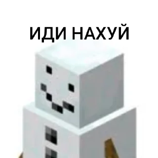 📦 emoji ЫЫЫ СНЯГОВЫК ➡️ @Ctikerubot Telegram sticker 10 of 75