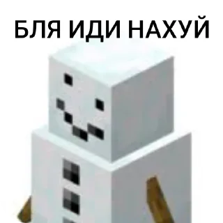 📦 emoji ЫЫЫ СНЯГОВЫК ➡️ @Ctikerubot Telegram sticker 13 of 75