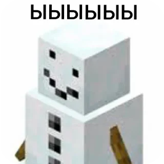 😎 emoji ЫЫЫ СНЯГОВЫК ➡️ @Ctikerubot Telegram sticker 3 of 75