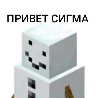 📦 emoji ЫЫЫ СНЯГОВЫК ➡️ @Ctikerubot Telegram sticker 8 of 75