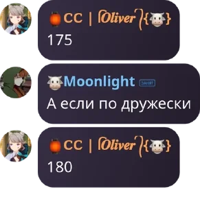 🫰 emoji 🫀𝘾𝙚𝙡𝙚𝙨𝙩𝙞𝙖𝙡𝙨 𝙘𝙤𝙬� pack by @QuotLyBot Telegram sticker 6 of 84