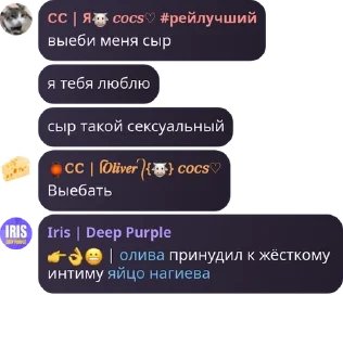 👉 emoji 🫀𝘾𝙚𝙡𝙚𝙨𝙩𝙞𝙖𝙡𝙨 𝙘𝙤𝙬� pack by @QuotLyBot Telegram sticker 1 of 84